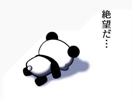 あああ…😭