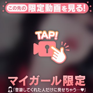 ペロベロばー👅