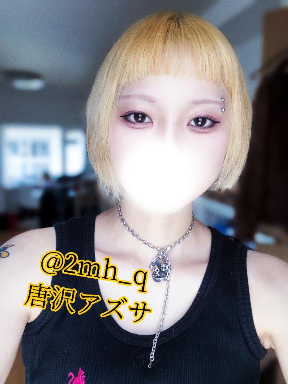 アカウント凍結💦