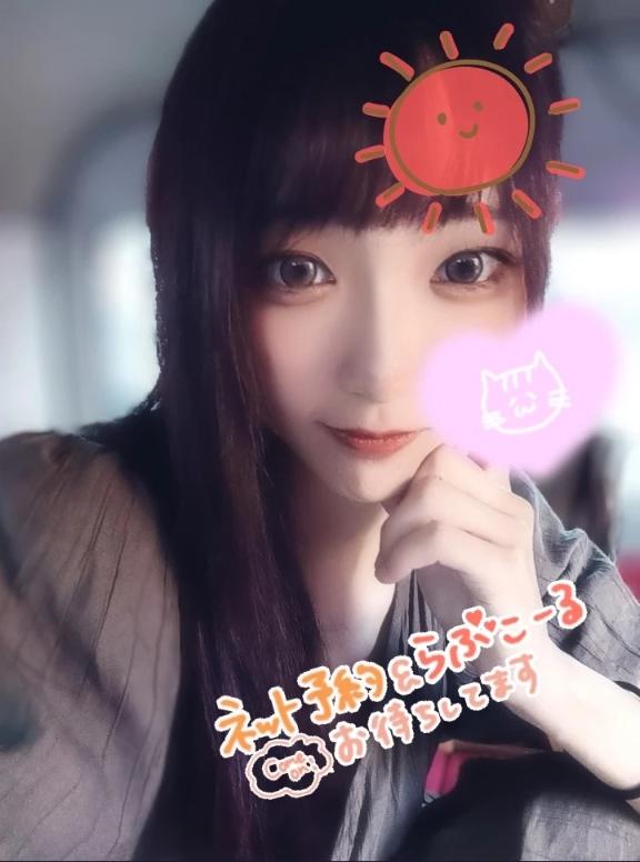 おはよう＆ご連絡❣