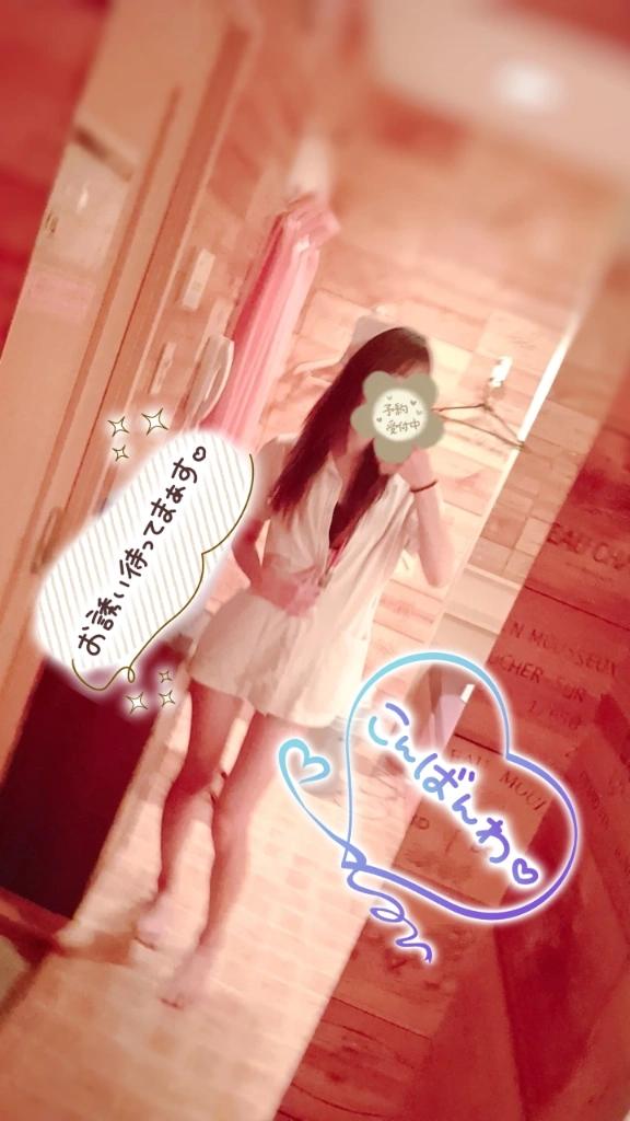 今向かってます🩷