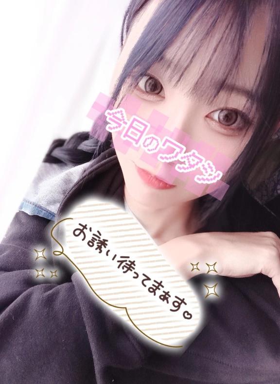 今向かってます🏃‍♀️‍➡️