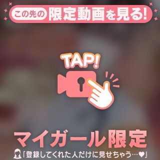 ピンクナースでイチャイチャ🩷