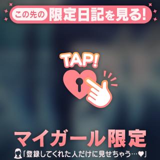 本日〜📢
