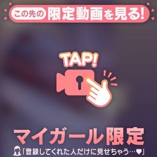 いちねんー♡