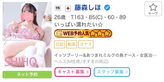 ✨15位✨