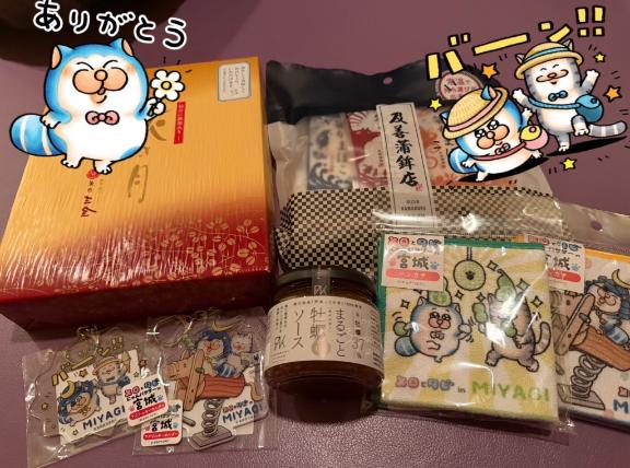 メロとタビと永野