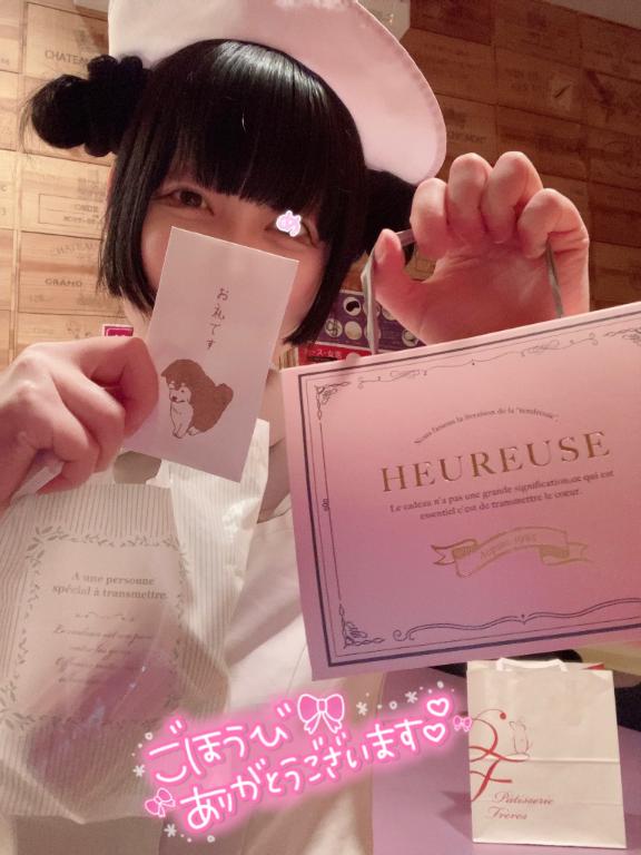めろ狂のお兄様へ♡