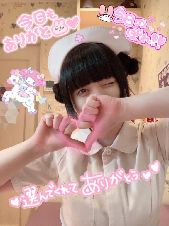 夢の魔法でめろめろきゅんっ♡🪄