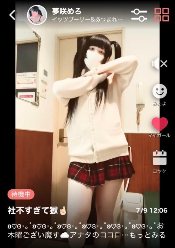 【定期】動画だけを見る方法
