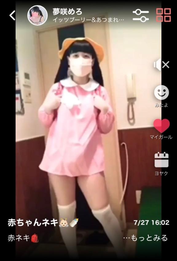 【定期】動画だけを見る方法