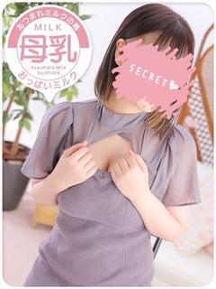 イッツブーリー&あつまれミルクの島ナース・女医治療院（札幌ハレ系） ヘルス AI