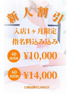 いろは（昼）
