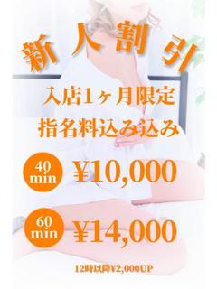 ひな(昼)