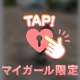 おはよーー！！！