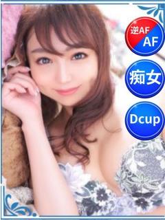 春野 蘭（はるの らん）
