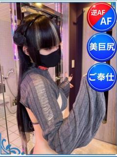 雨森イロハ