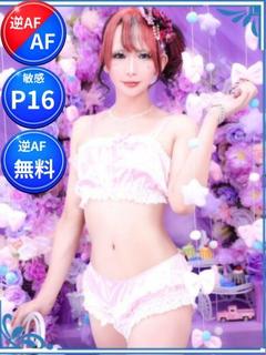 あやみん