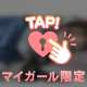 次回ご案内15時40分頃