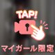 この後15時