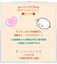 イベント中❣️
