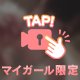 一緒におふろ💕