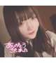 💌9日2時のTさま♡