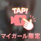 抜いたら......