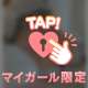 ボディプレス❤️𓈒𓏸