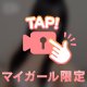 動画だよ