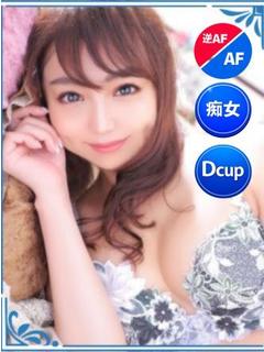 春野 蘭（はるの らん）