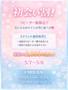 イベント告知です🎉