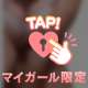 はさみたいな、、、。