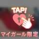 ドキドキ楽しみ🤭