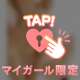 大好きなアレのこと🍌