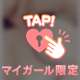 寂しくなっちゃった🥺