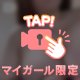 出勤しました🩵