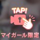 出勤しました🩵