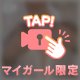 （ ︾ ｡ ︾）💤＜お休みなさい