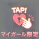 ありがとうございます(ᴗ͈ˬᴗ͈)‪‪❤️