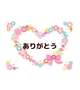 キャビンのお客様♡