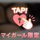 ヌルヌル♡ピチャピチャ