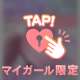 寒くなるとちょっといいかも（笑）