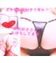お尻🍑