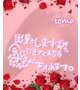 今日もラストまで〜✨
