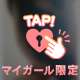 💕ユニオン202の仲良しダァリン💕