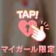 ❦本日の仲良しダァリン❦