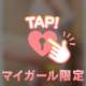 💕本日の仲良しダァリンへ💕