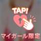 ありがとう❤️