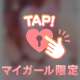 ありがとう❤️